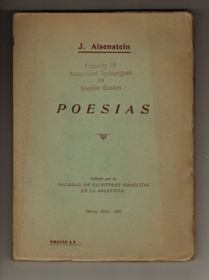 Image for Poesias ( Poems ) (In Hebrew)